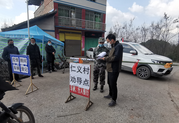 抗擊疫情華融在行動(dòng)之六：奮戰(zhàn)在扶貧戰(zhàn)“疫”一線(xiàn)的華融身影 